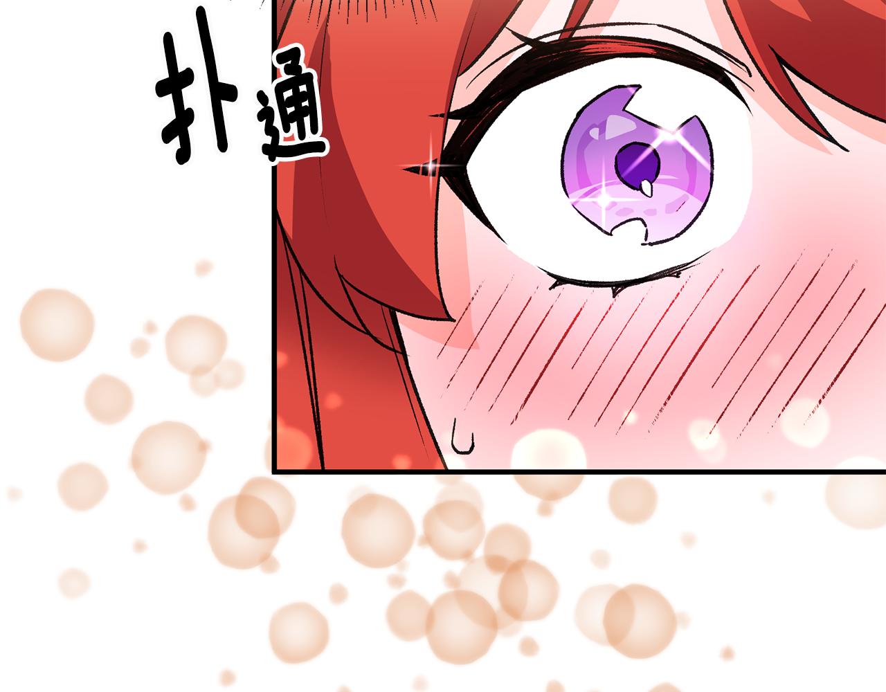 第9话 拒绝套路12