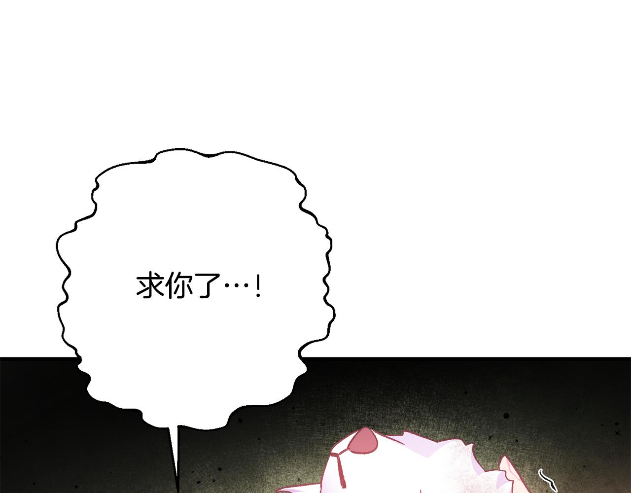 第36话 偶遇太子151
