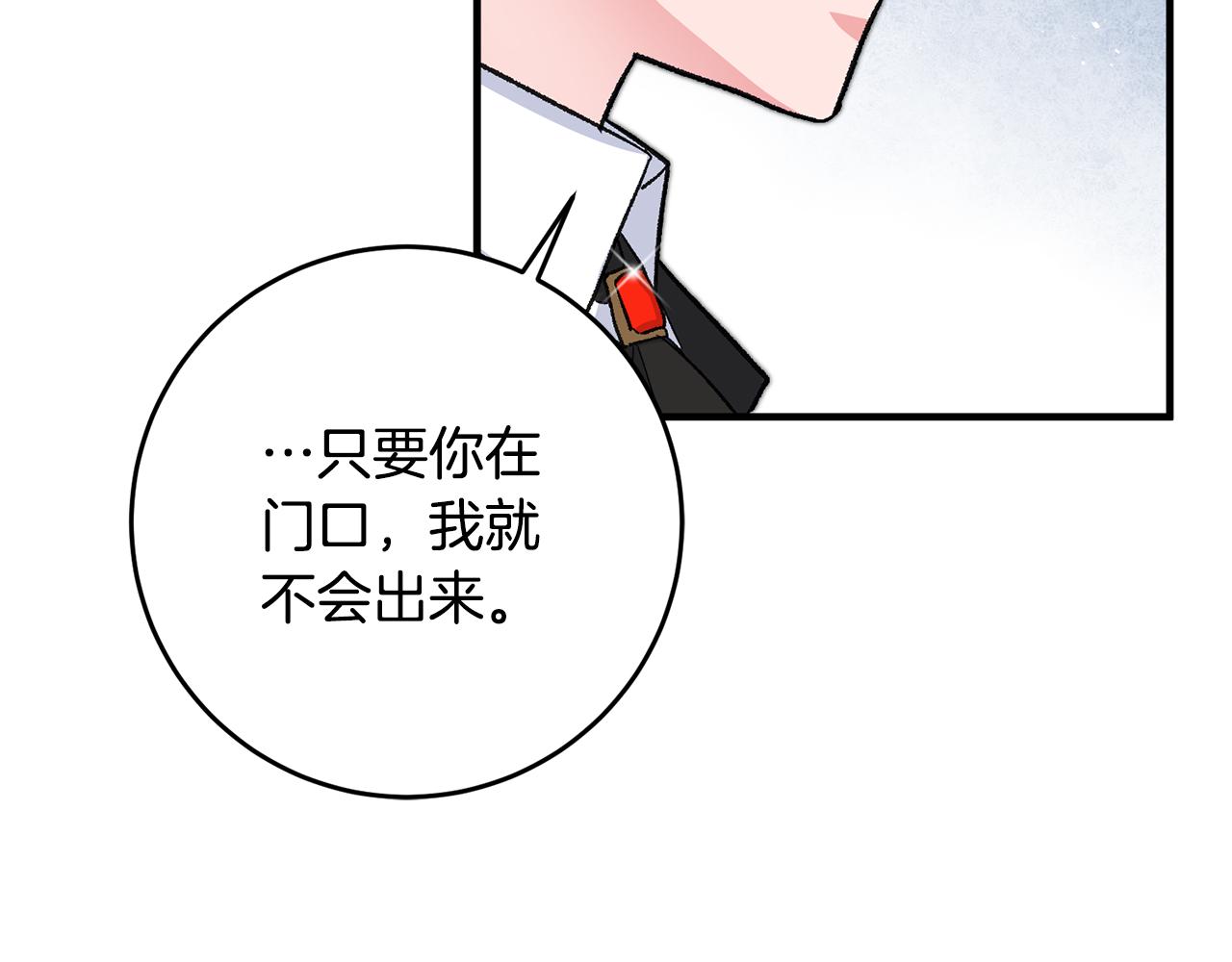 第16话 被告白129