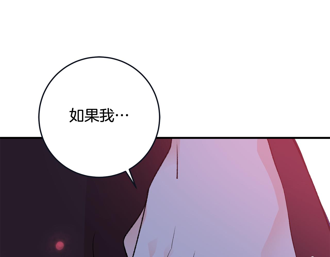 第14话 治癒男神13