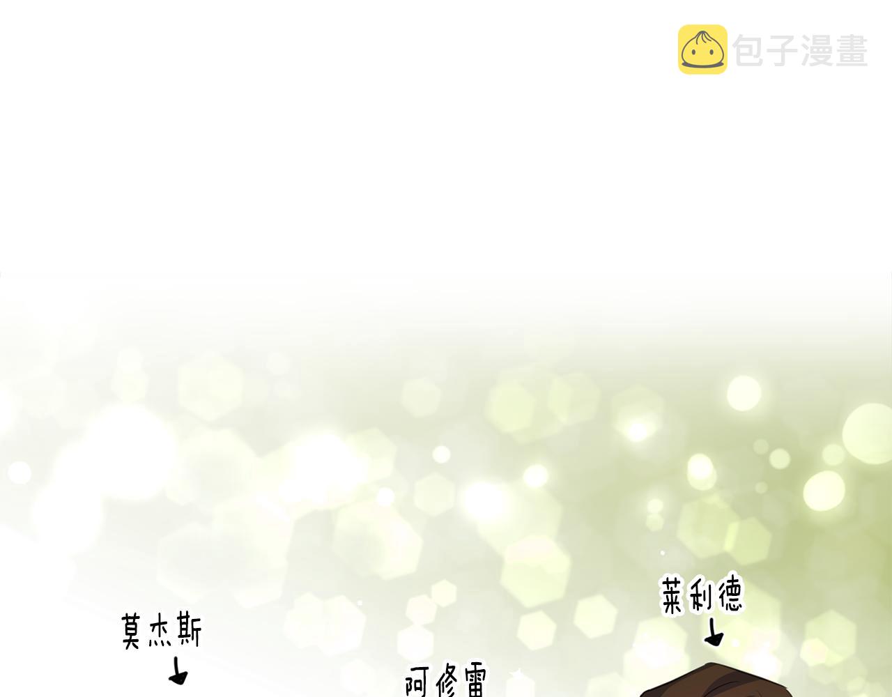 第75话 卧底88