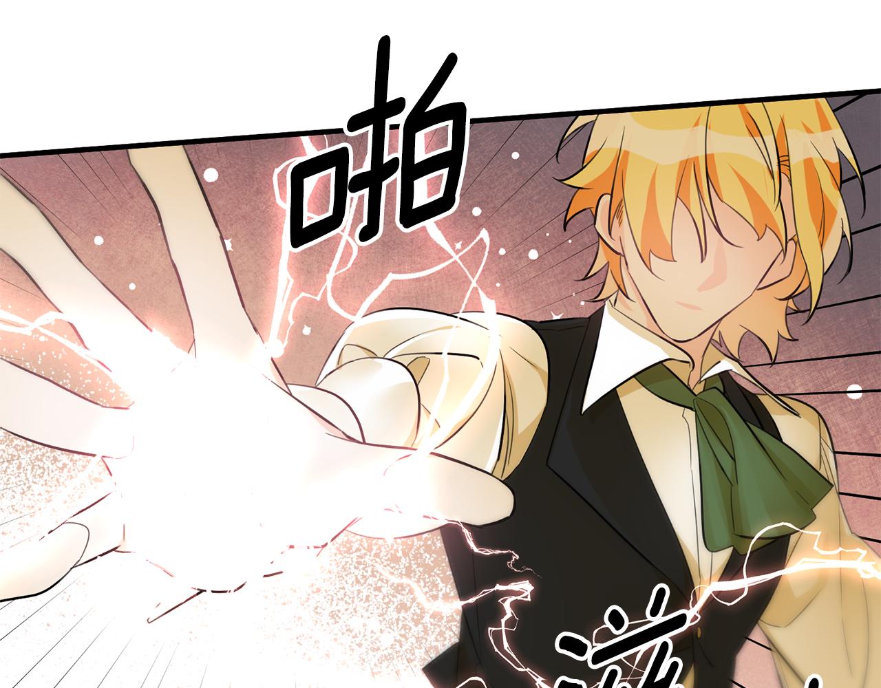 第53话 男神病倒9