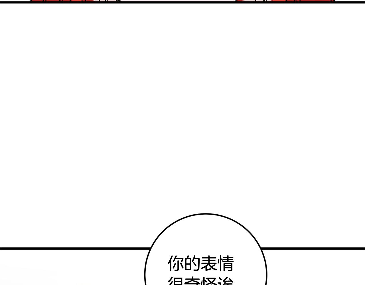 第12话 粉丝福利129