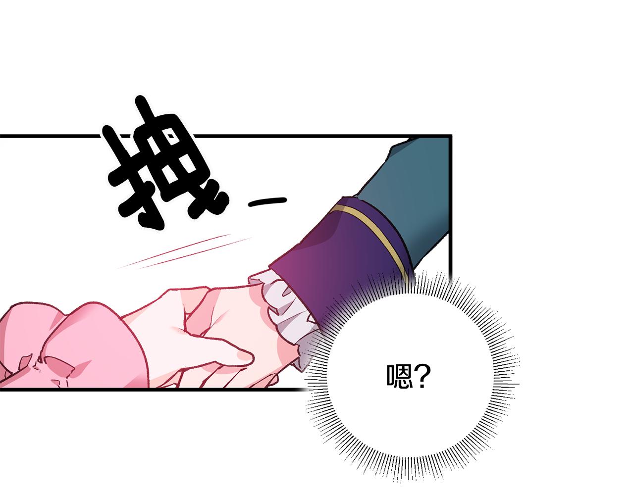 第3话 初见男神121