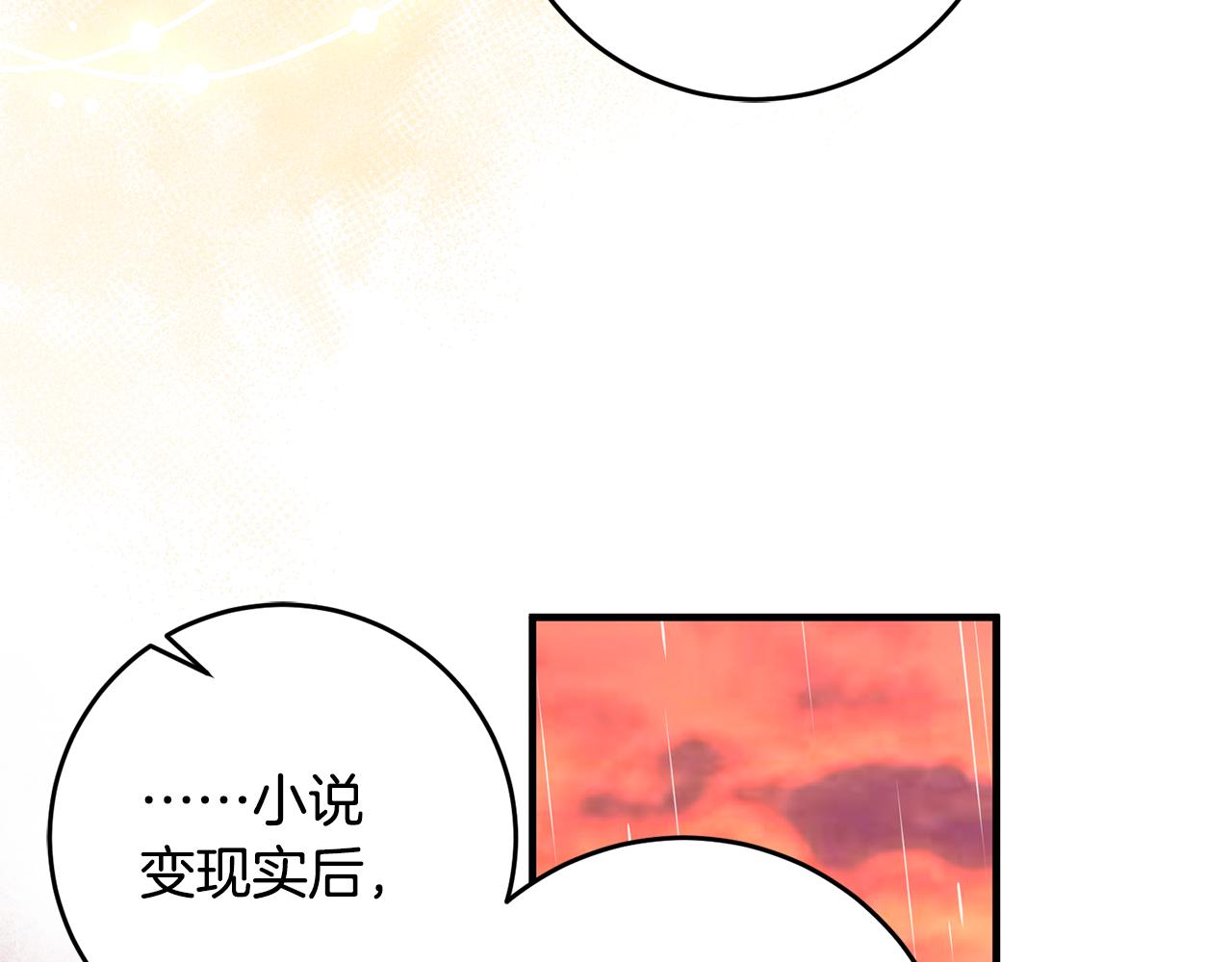 第78话 双重世界58