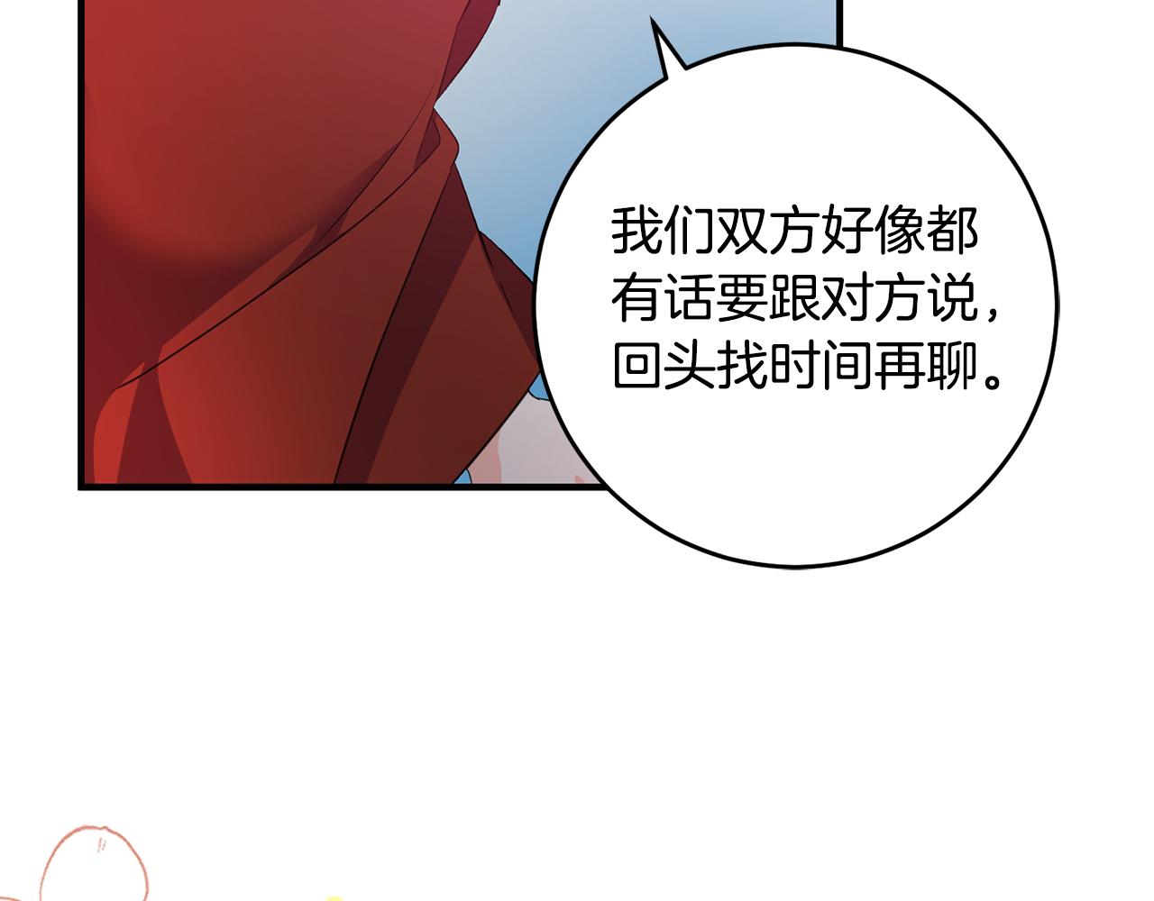 第76话 计划失败64