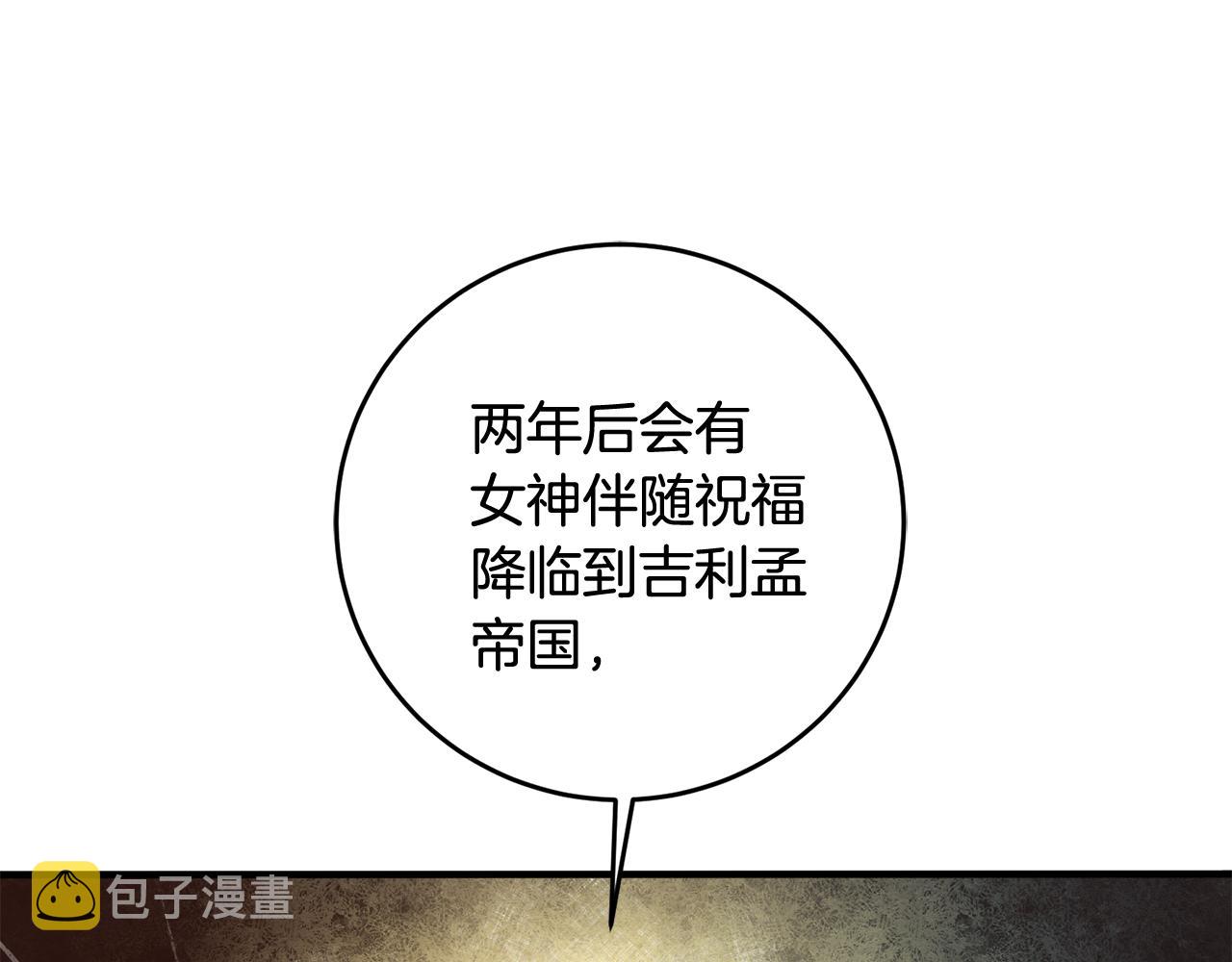 第9话 拒绝套路140