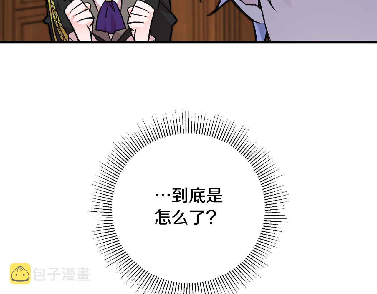 第21话 男神吃醋129