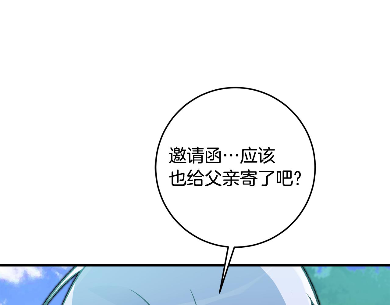 第11话 男神看我109
