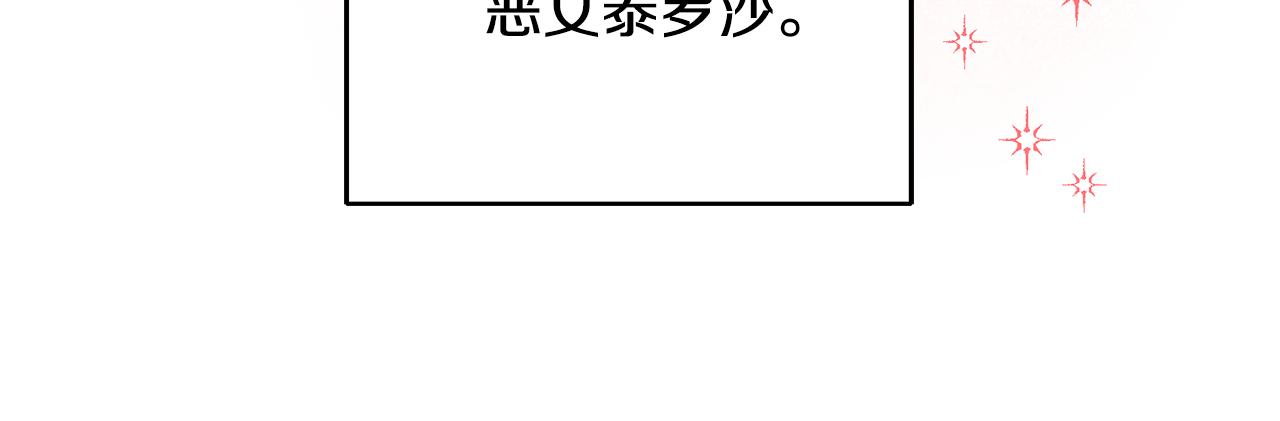 第16话 被告白147