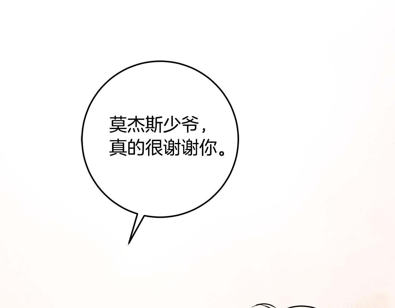 第60话 默默守护10