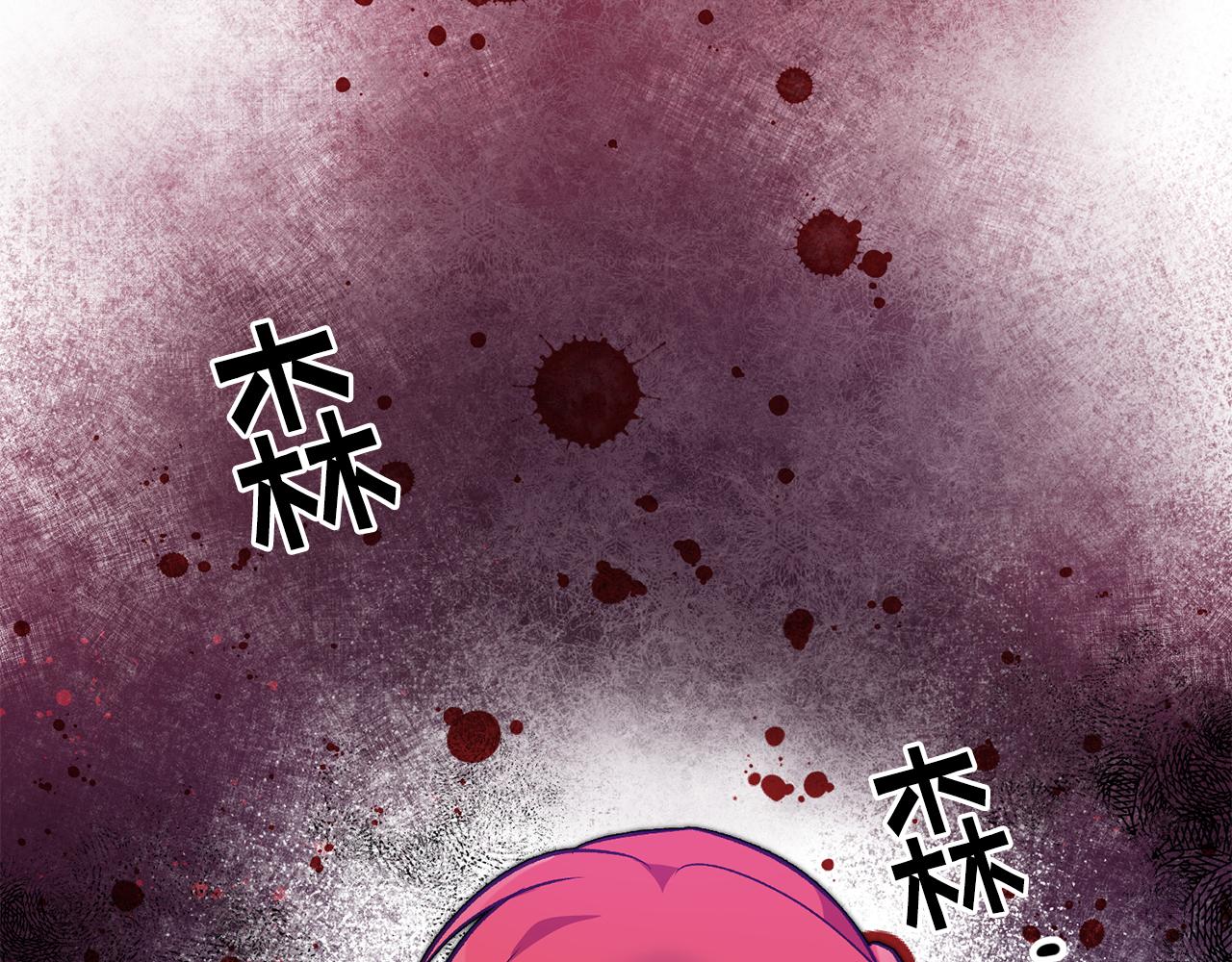 第20话 斩断烂桃花25