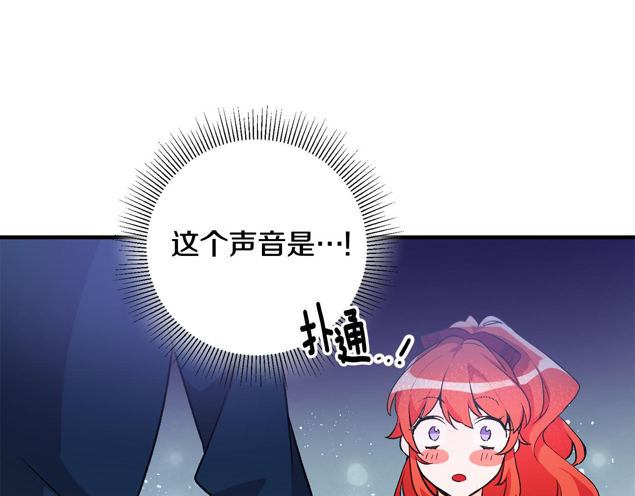 第6话 找人24