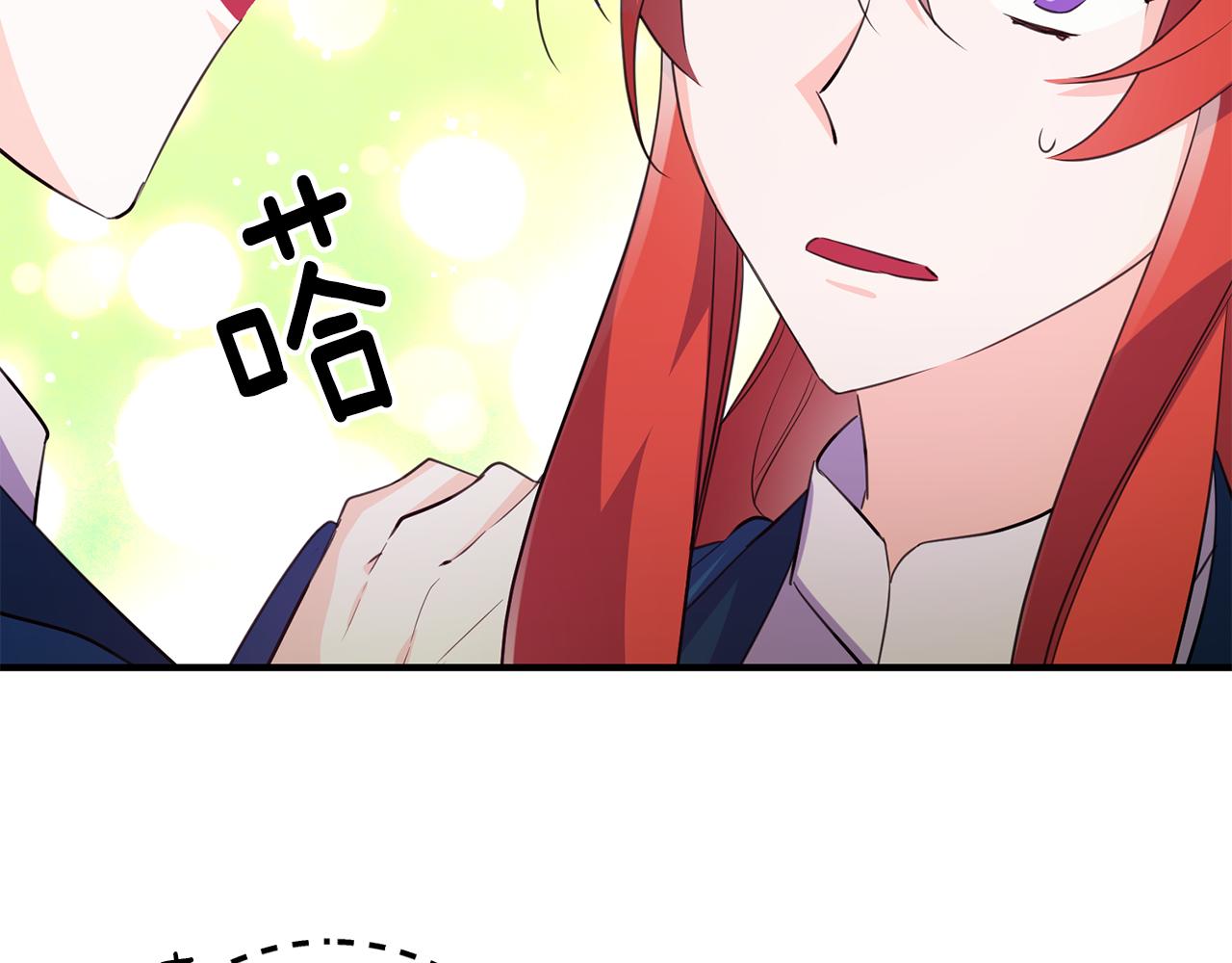 第73话 人情债7