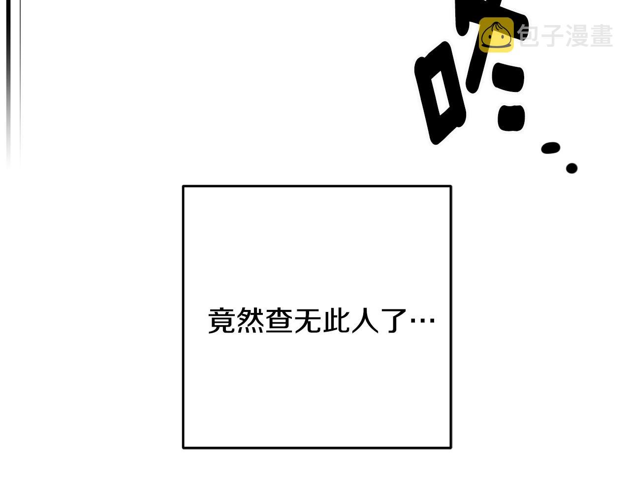 第1话 不是梦啊67