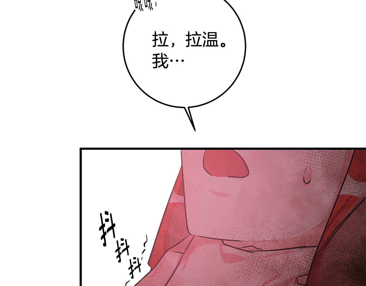 第56话 别走98