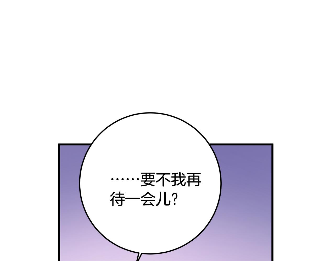 第56话 别走16