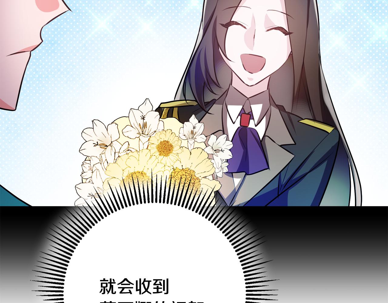 第54话 沉睡136