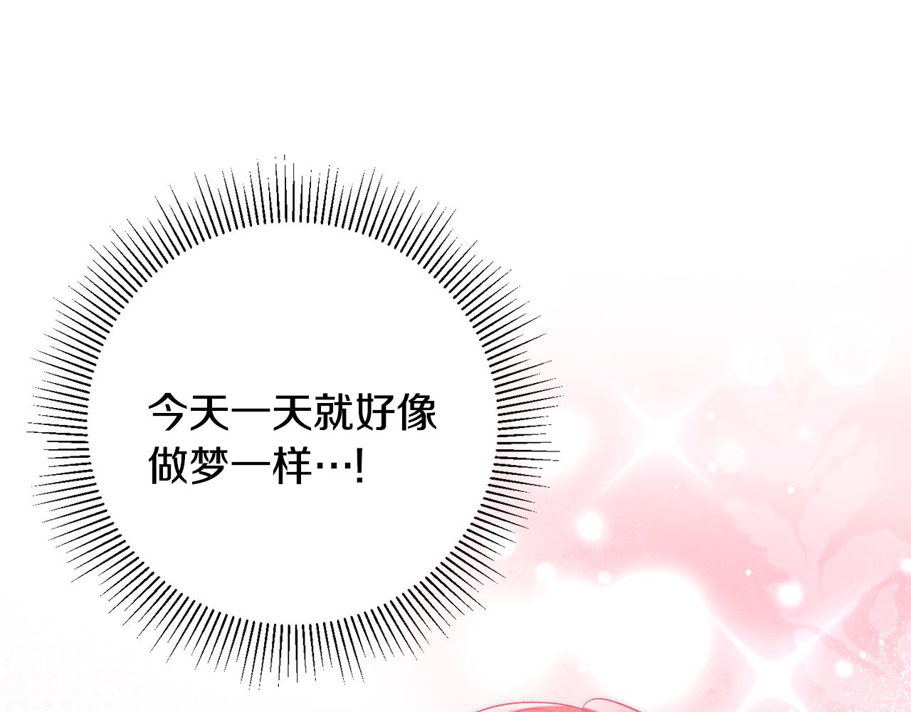 第34话 主动1