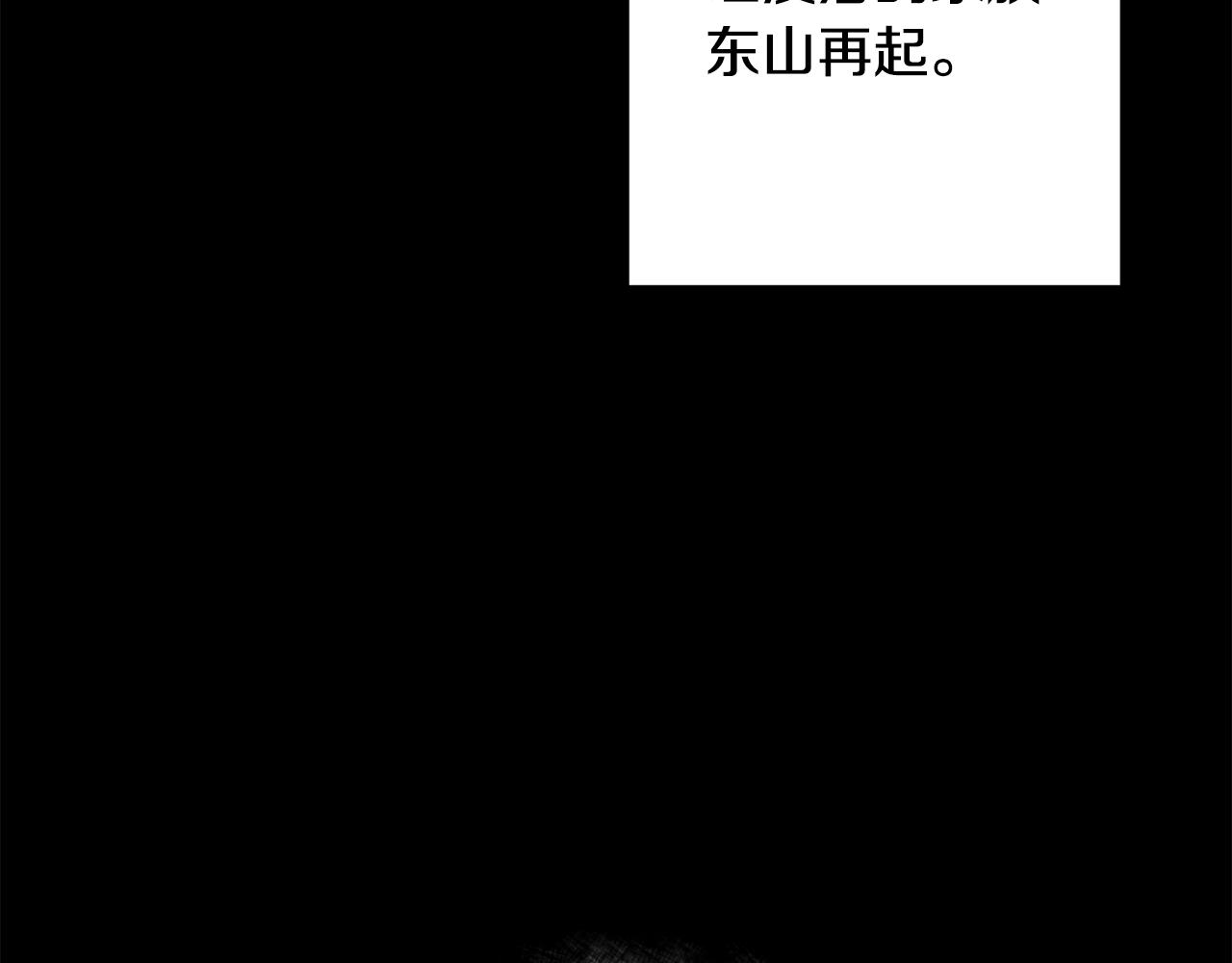 第2话 伊丝蒂娜44