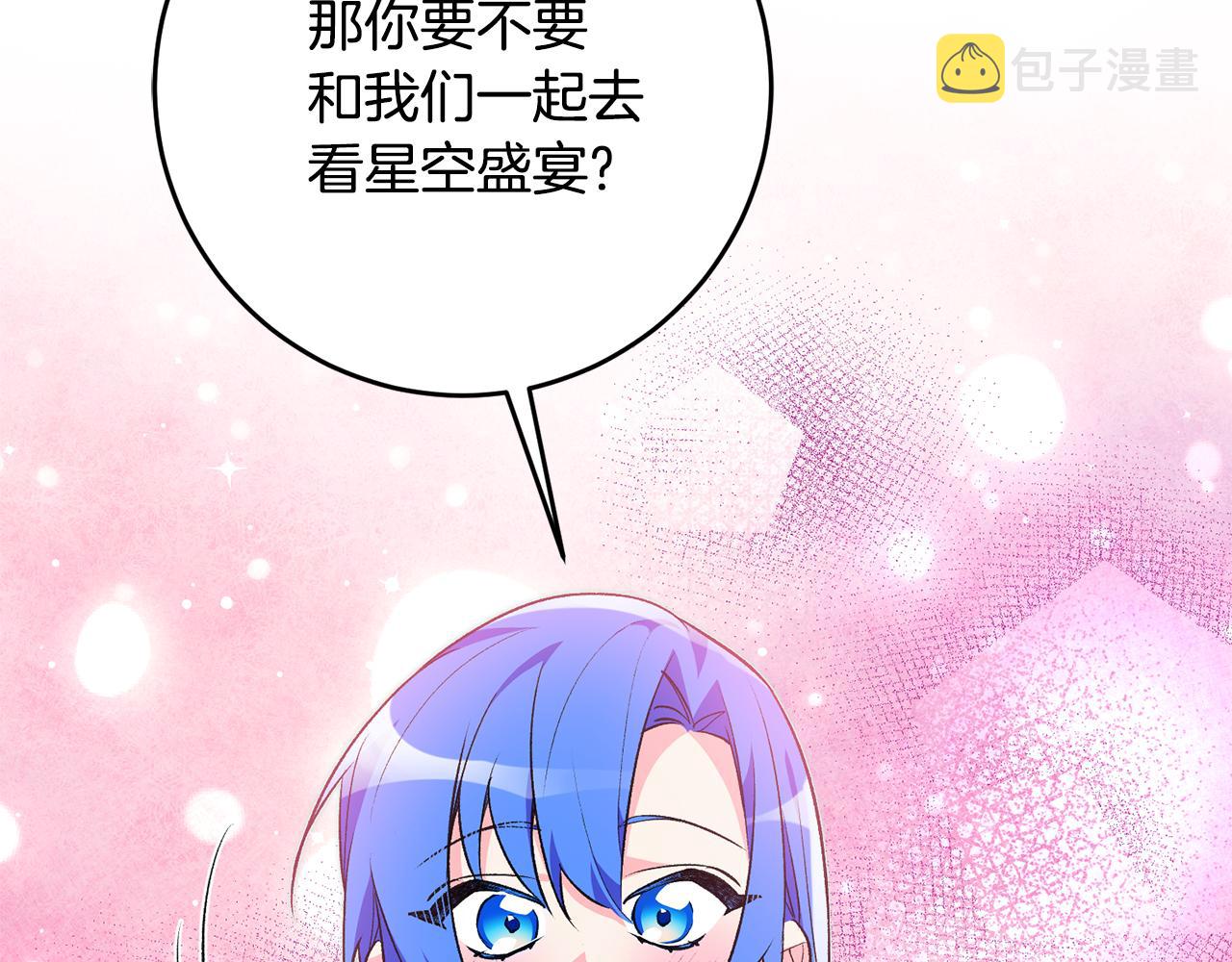 第34话 主动143