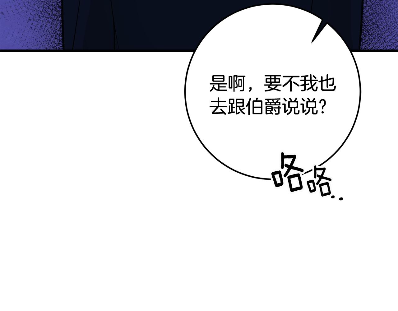 第13话 一起过生日7