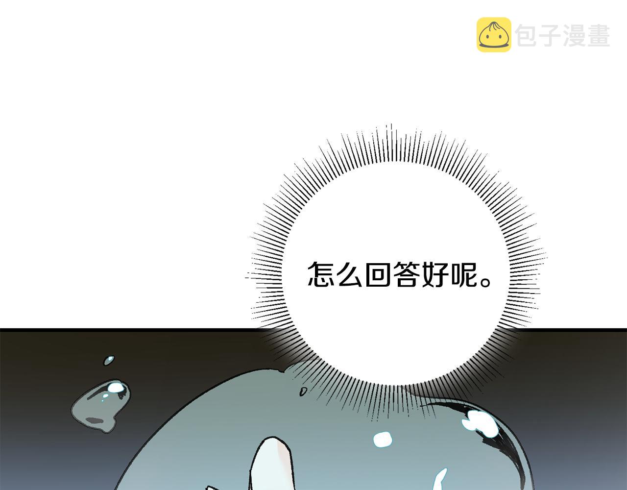 第19话 牛皮糖32
