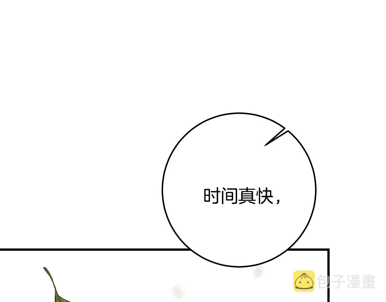 第63话 内疚4
