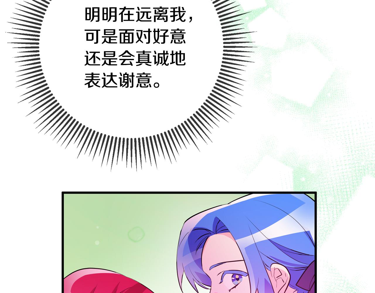 第70话 感谢132