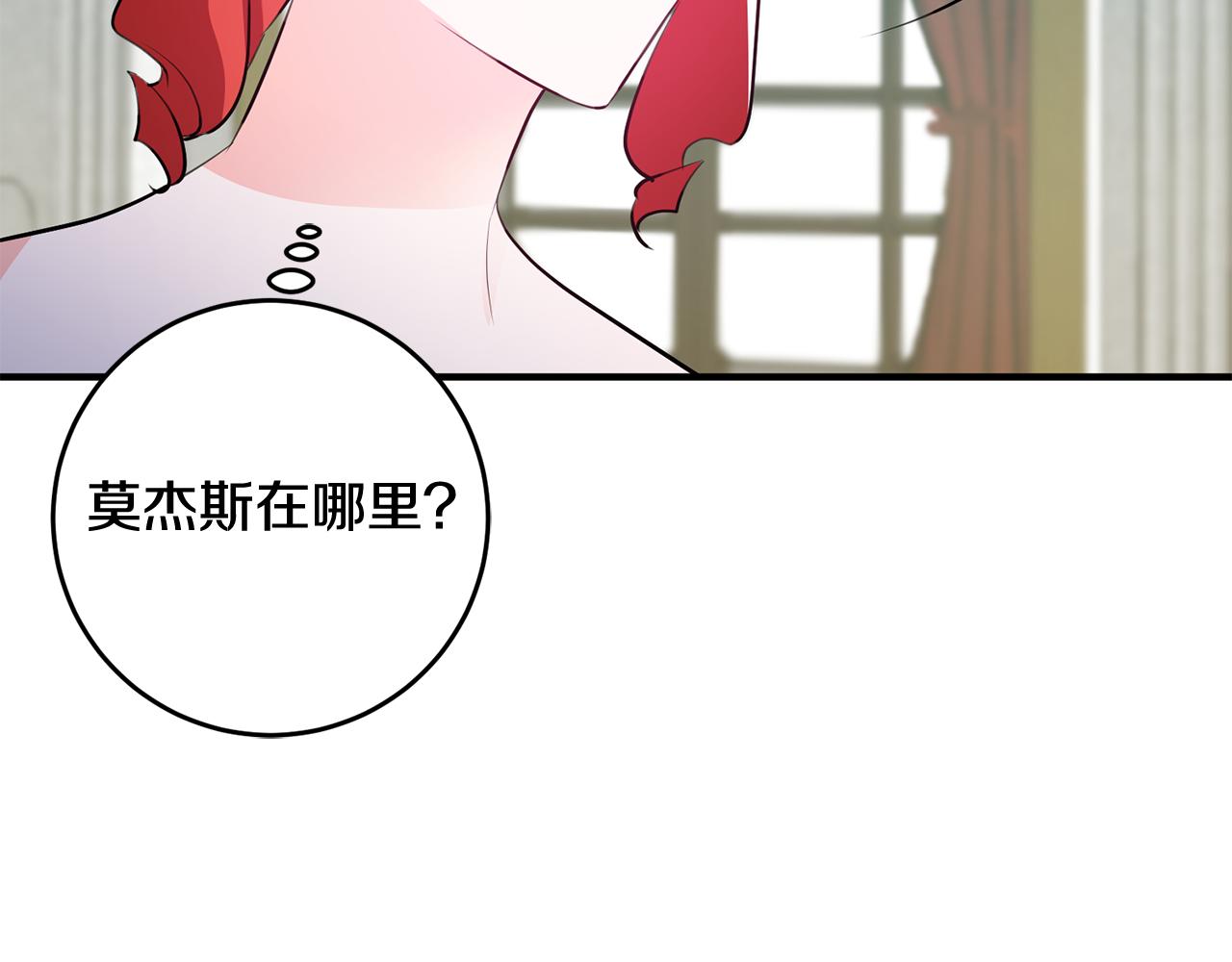 第67话 邀请你跳支舞111