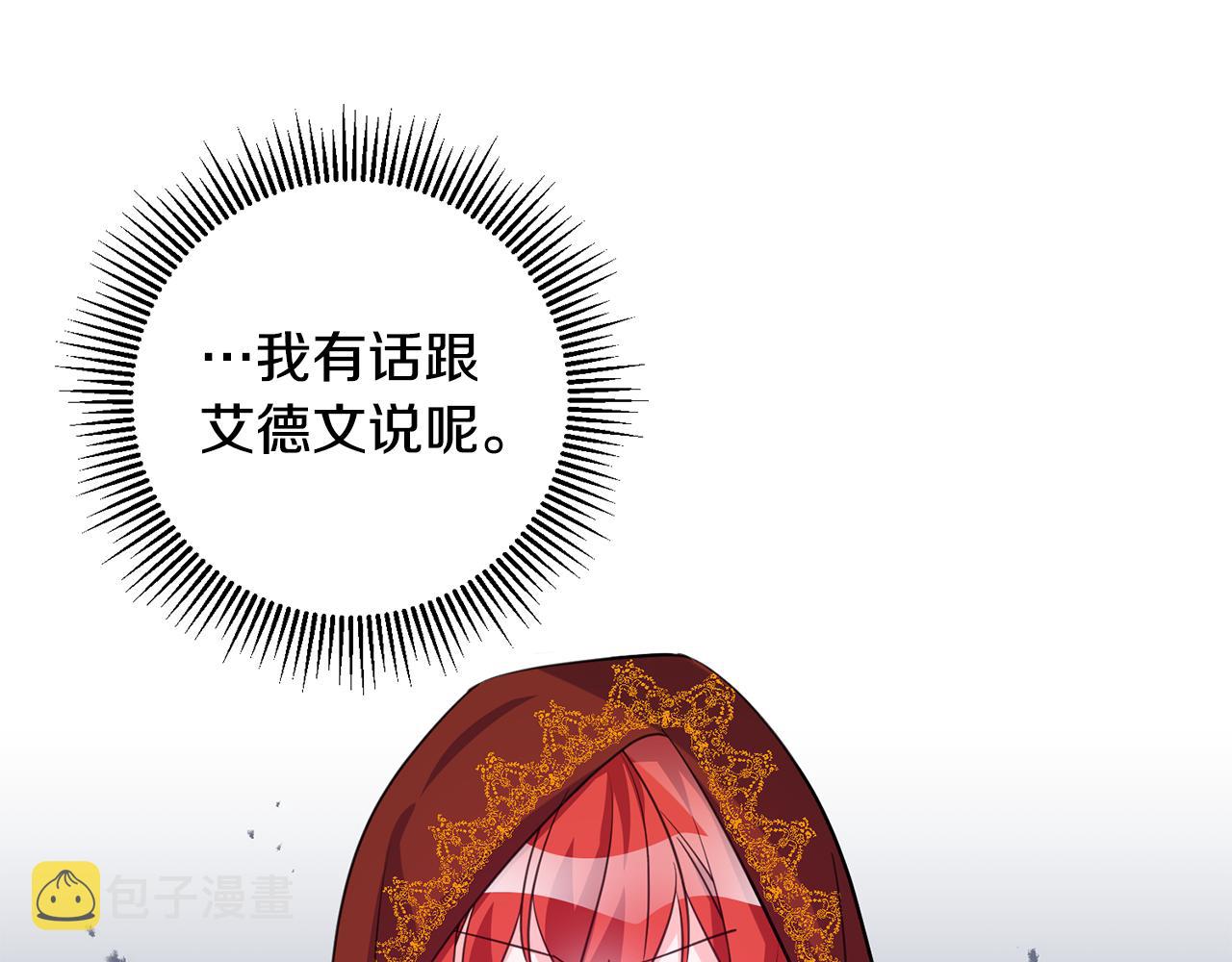 第73话 人情债128