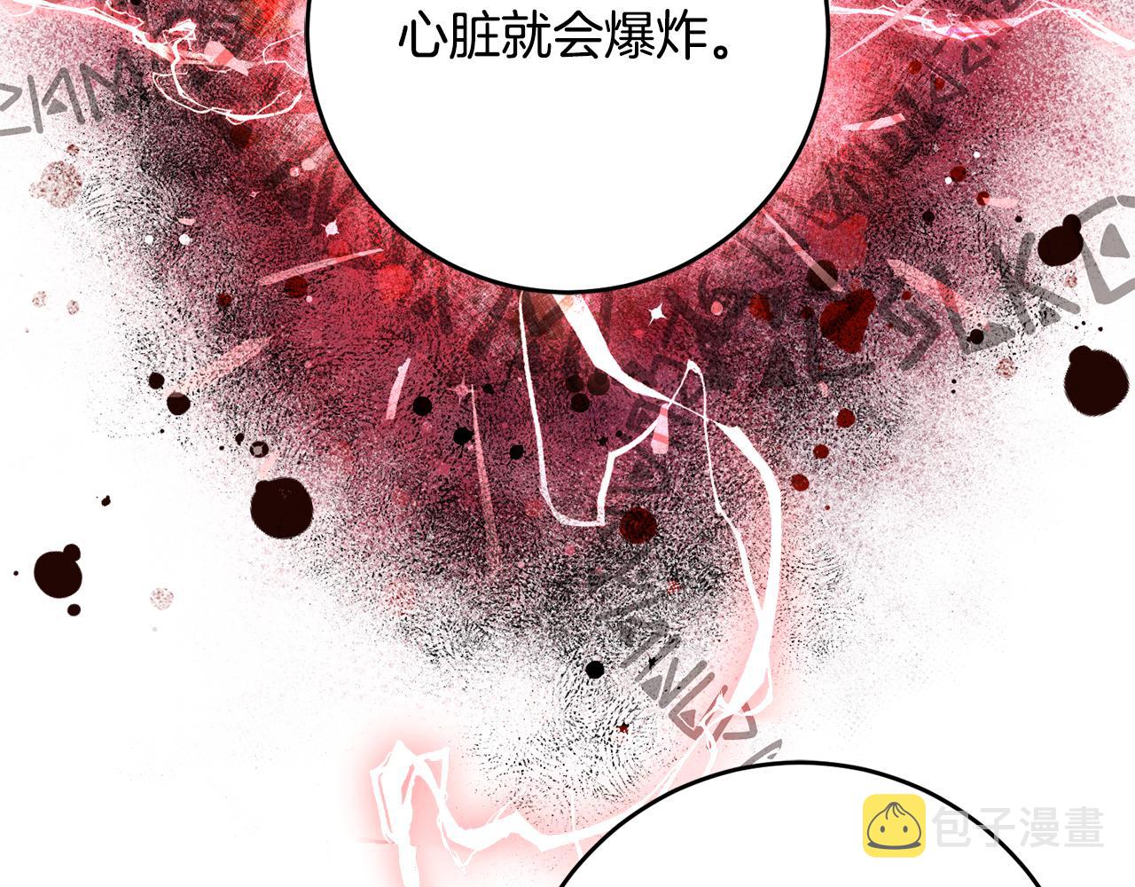 第33话 深情表白6