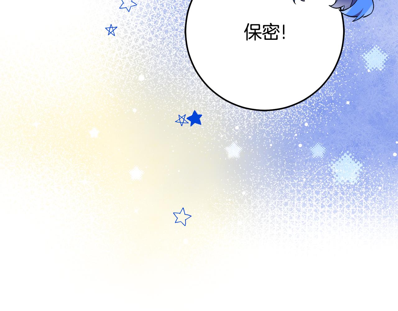 第34话 主动121