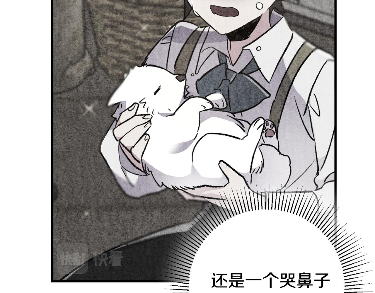 第37话 醋王上线127
