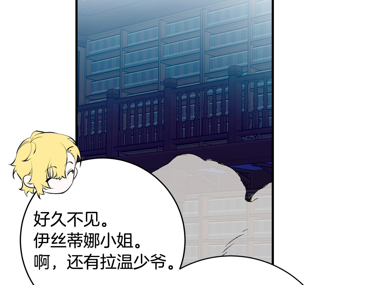 第51话 计划泡汤20