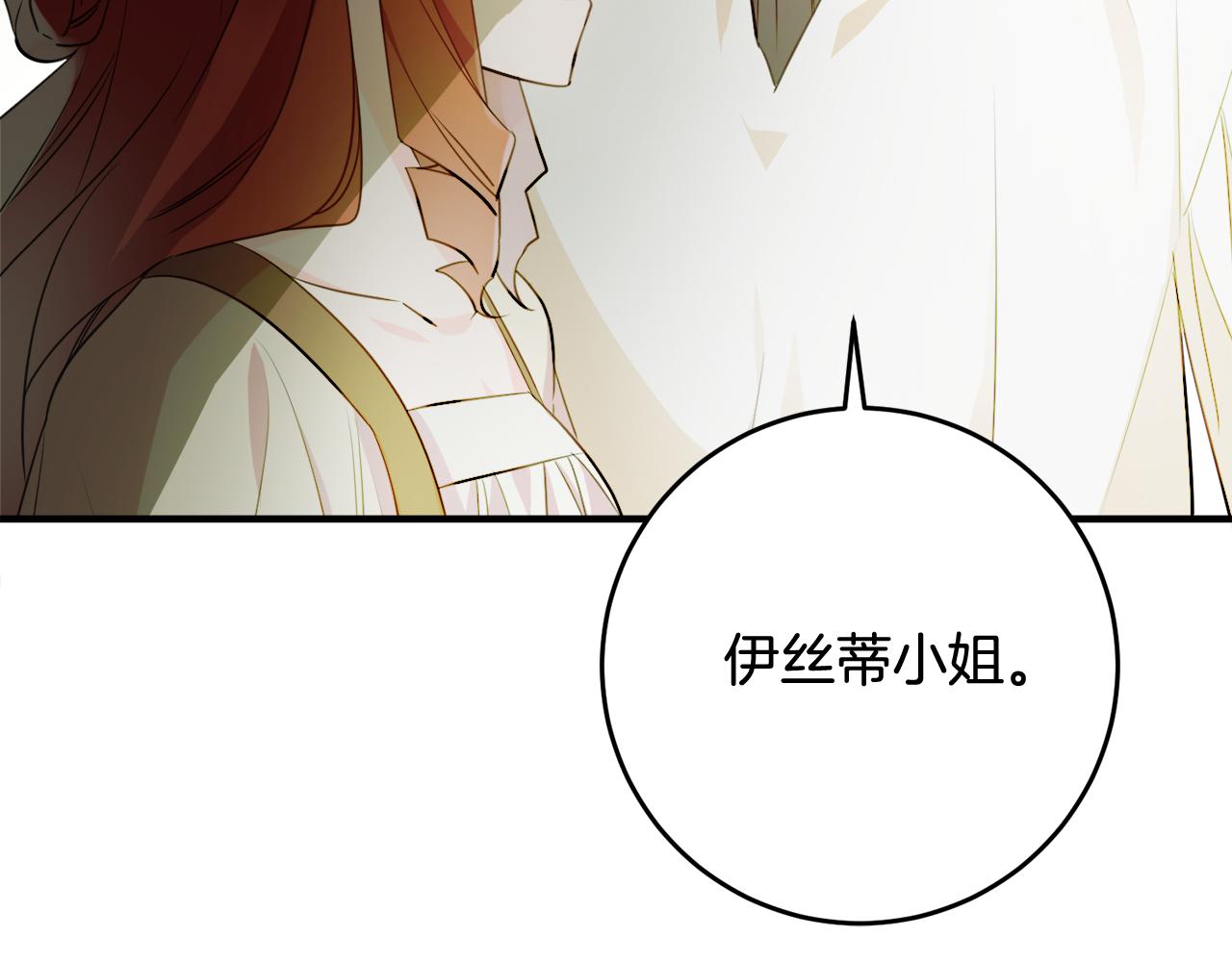 第55话 许愿83