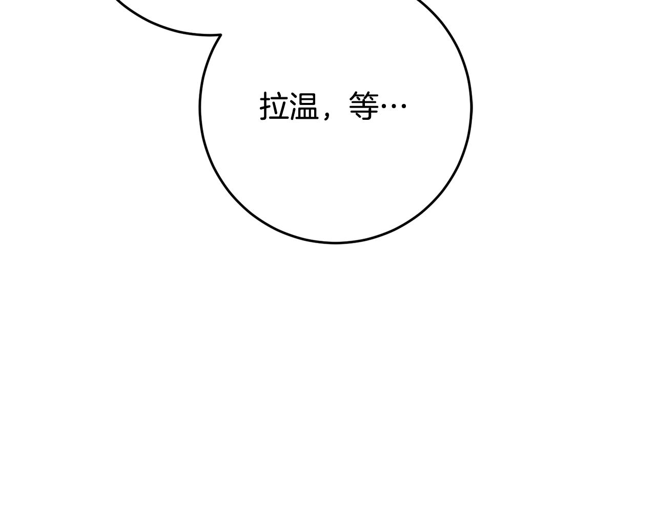 第46话 真相大白23