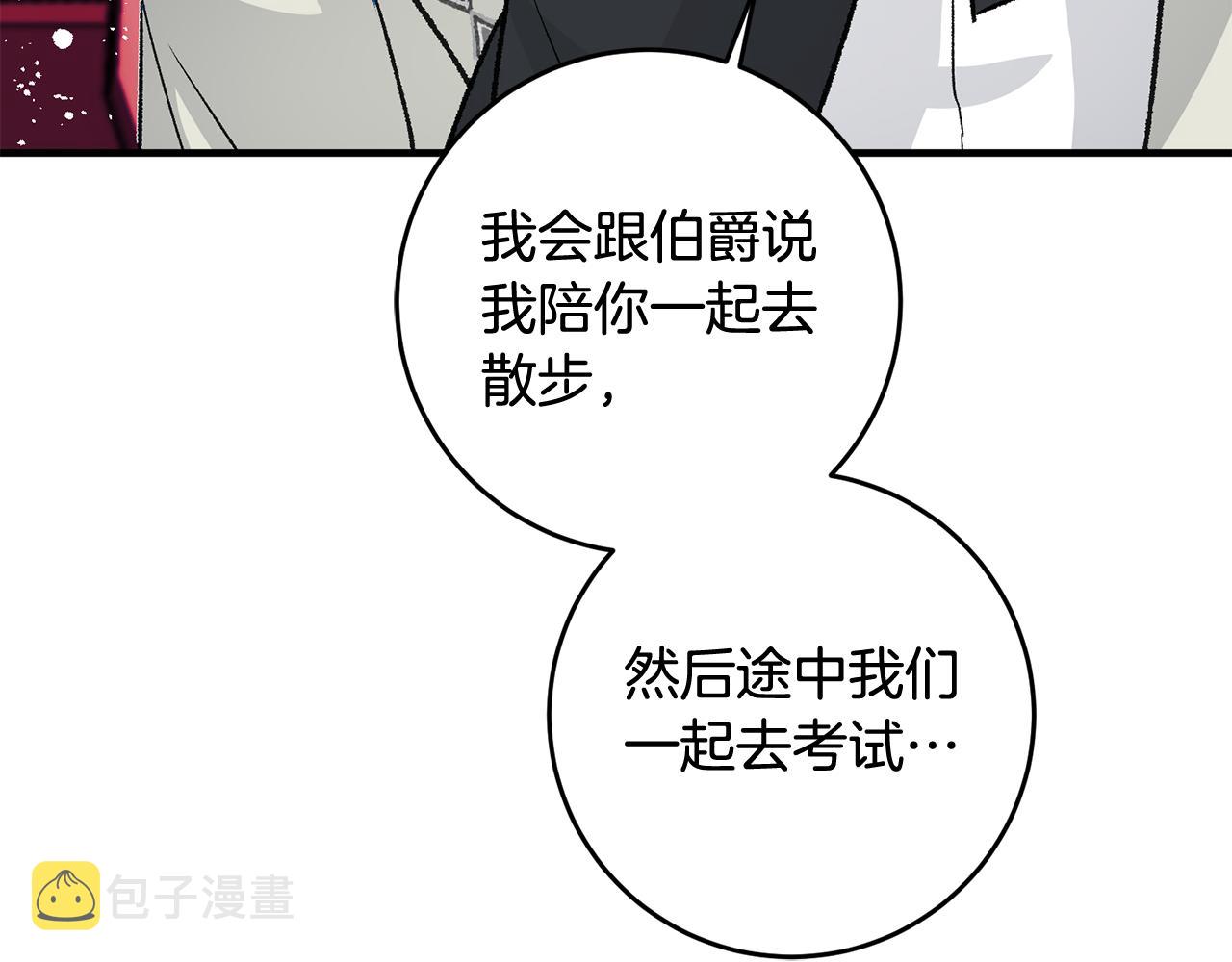 第13话 一起过生日201