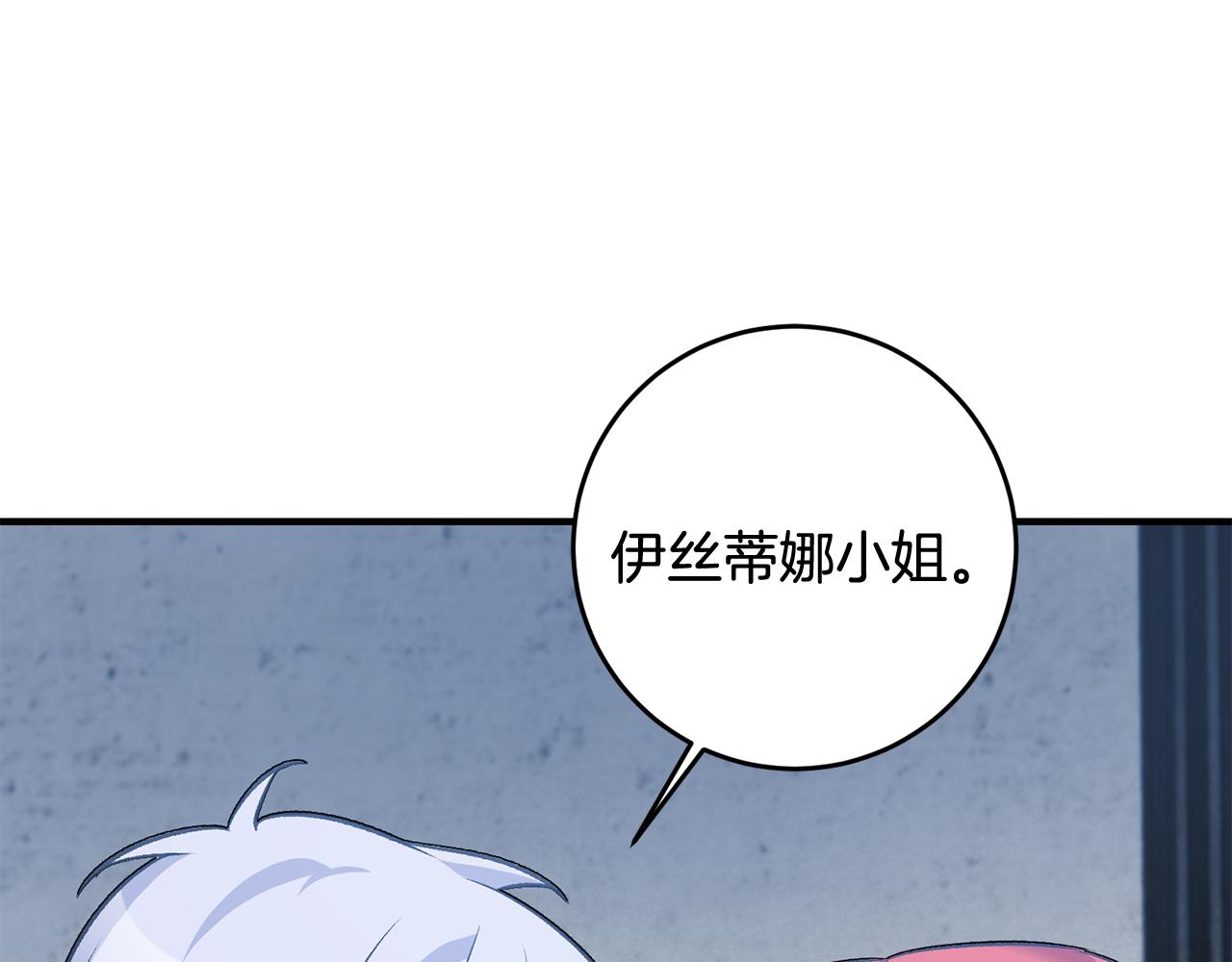 第26话 反被告白178