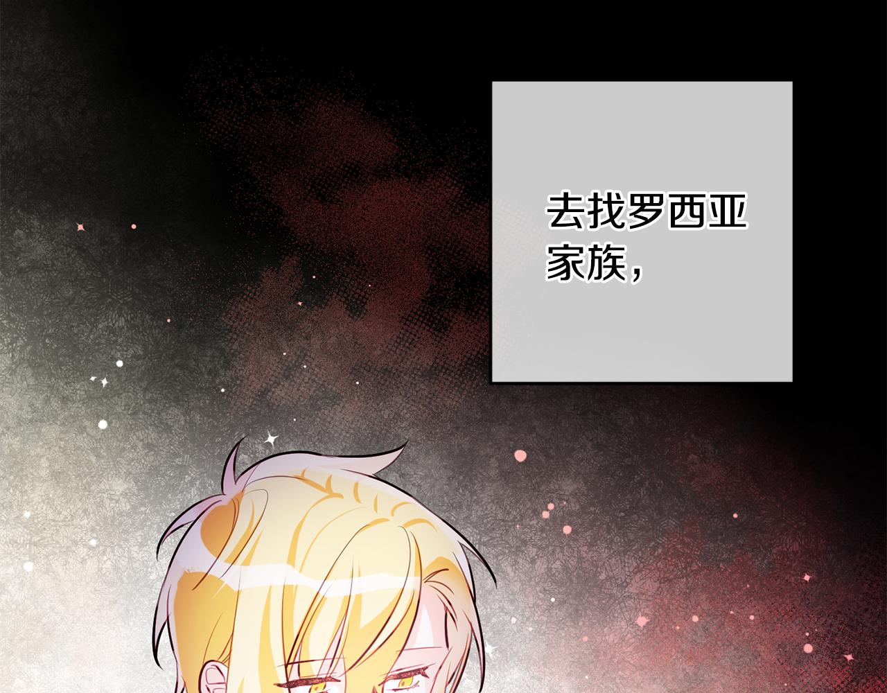 第60话 默默守护83