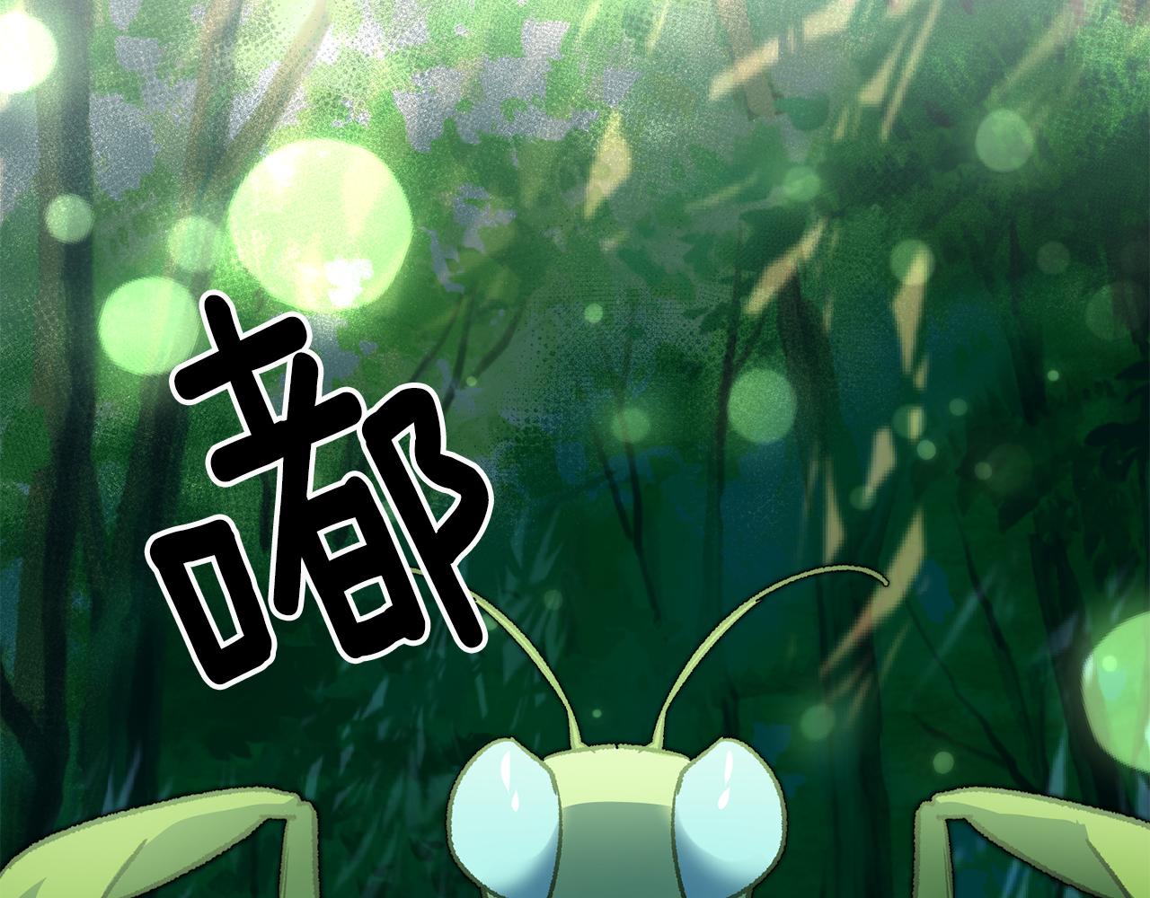 第29话 近距离探险122