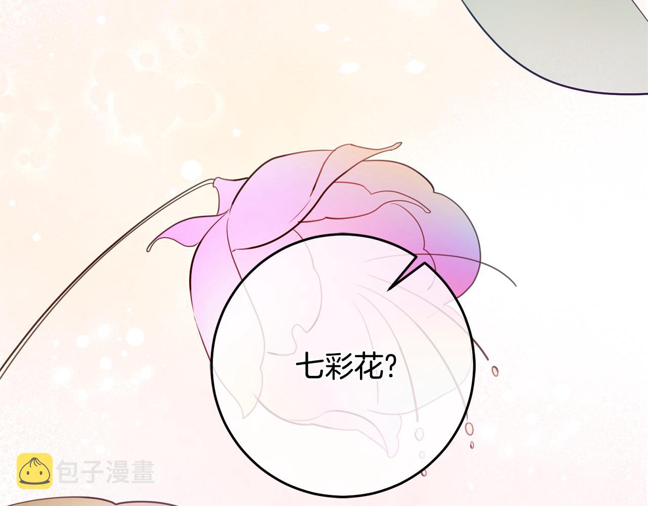 第69话 通过面试93