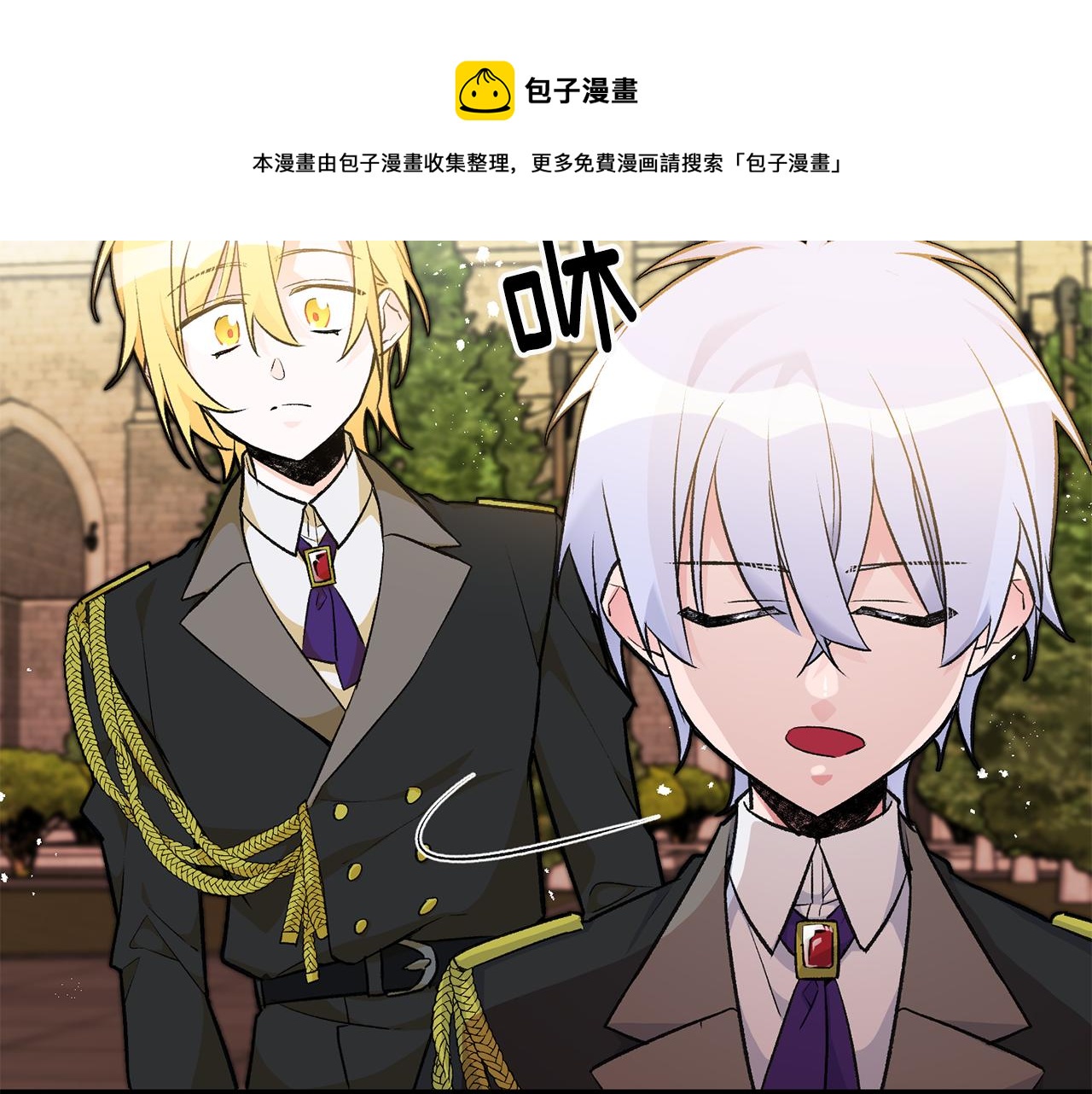 第27话 荷尔蒙爆发156