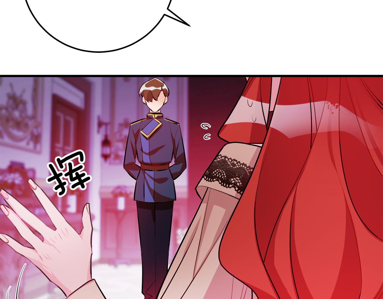 第58话 诅咒87