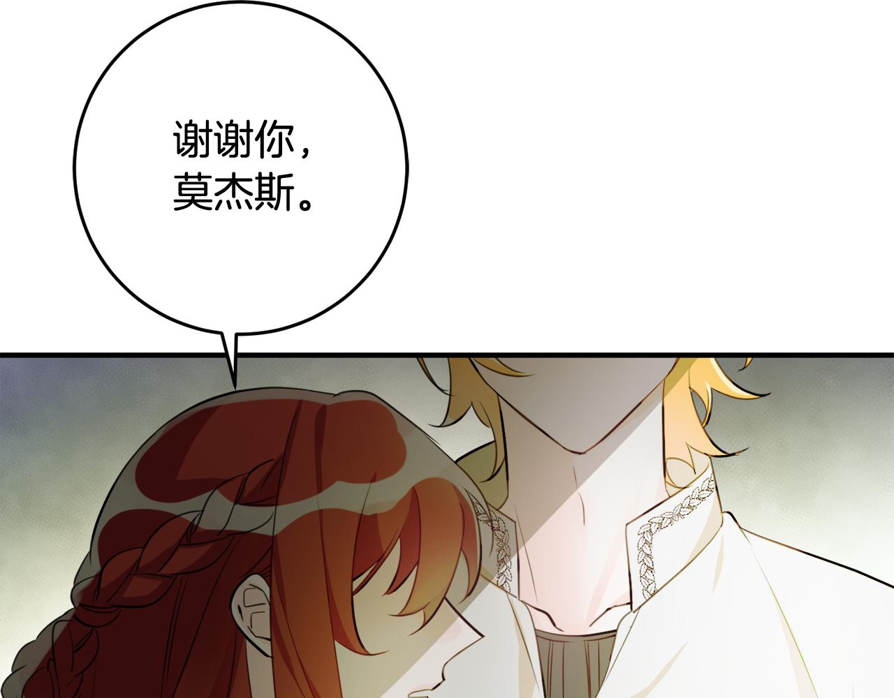 第55话 许愿82