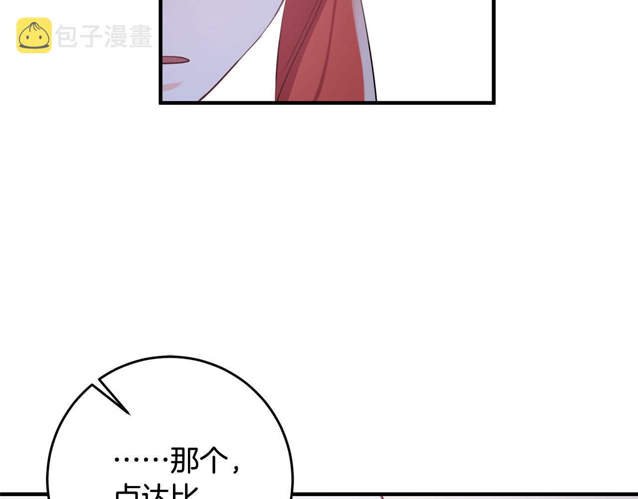 第53话 男神病倒108