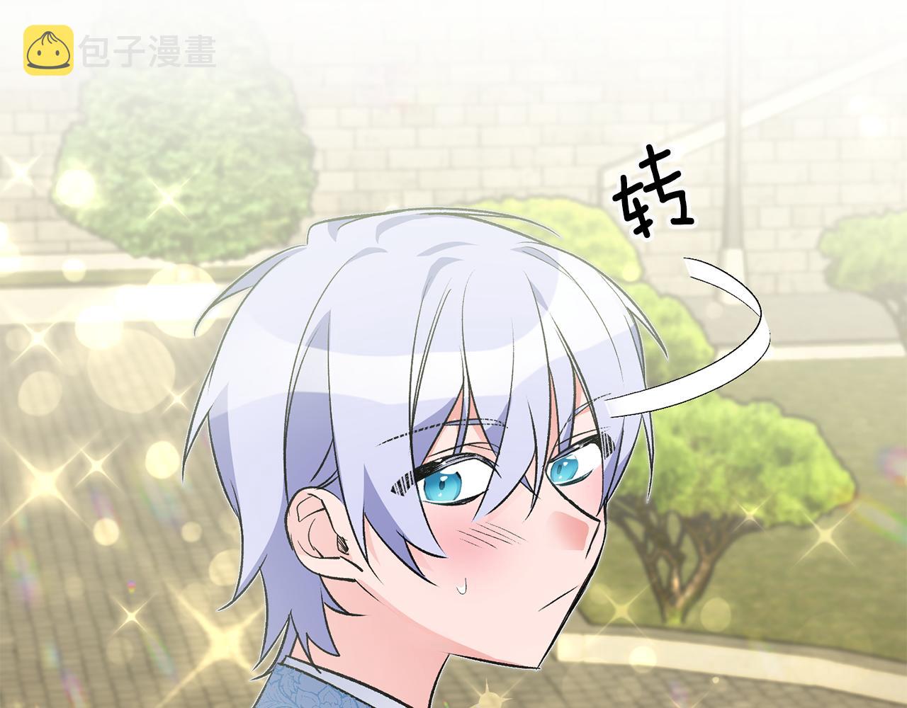 第33话 深情表白48