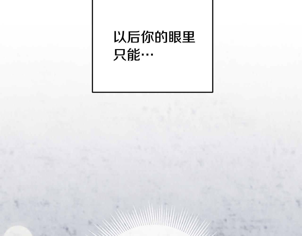 第26话 反被告白137