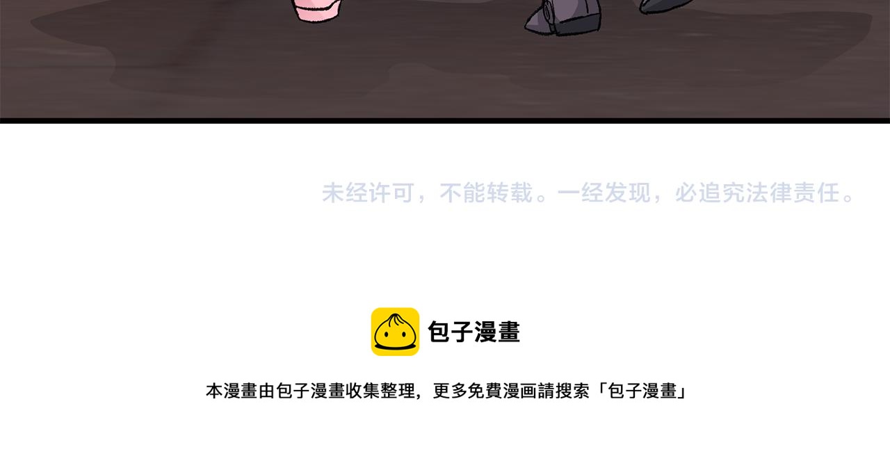 第14话 治癒男神226