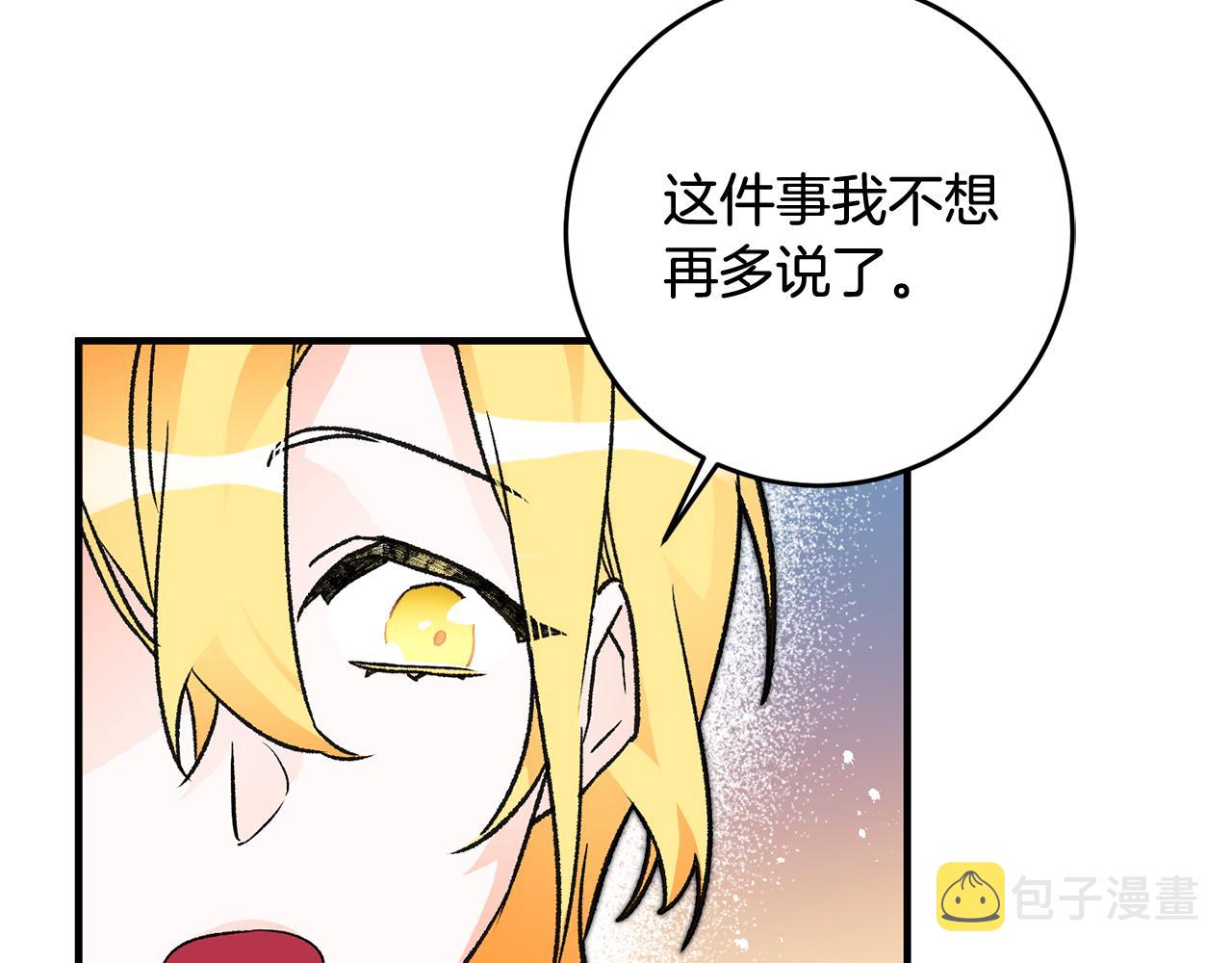 第23话 被安慰127